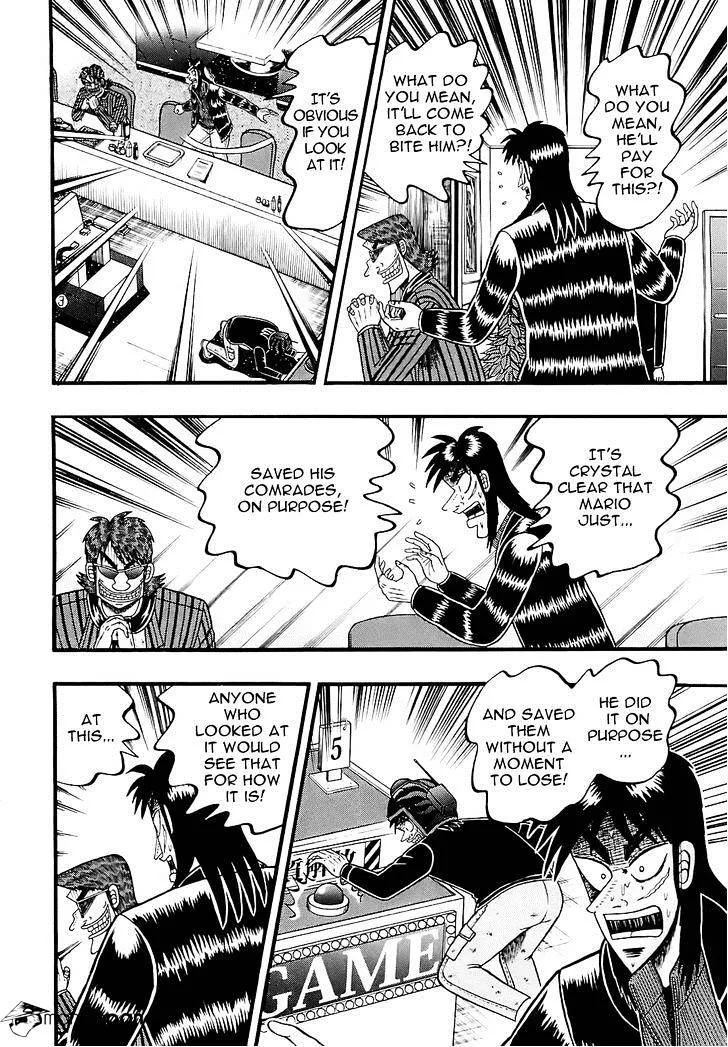 Tobaku Datenroku Kaiji: Kazuyahen - Page 1