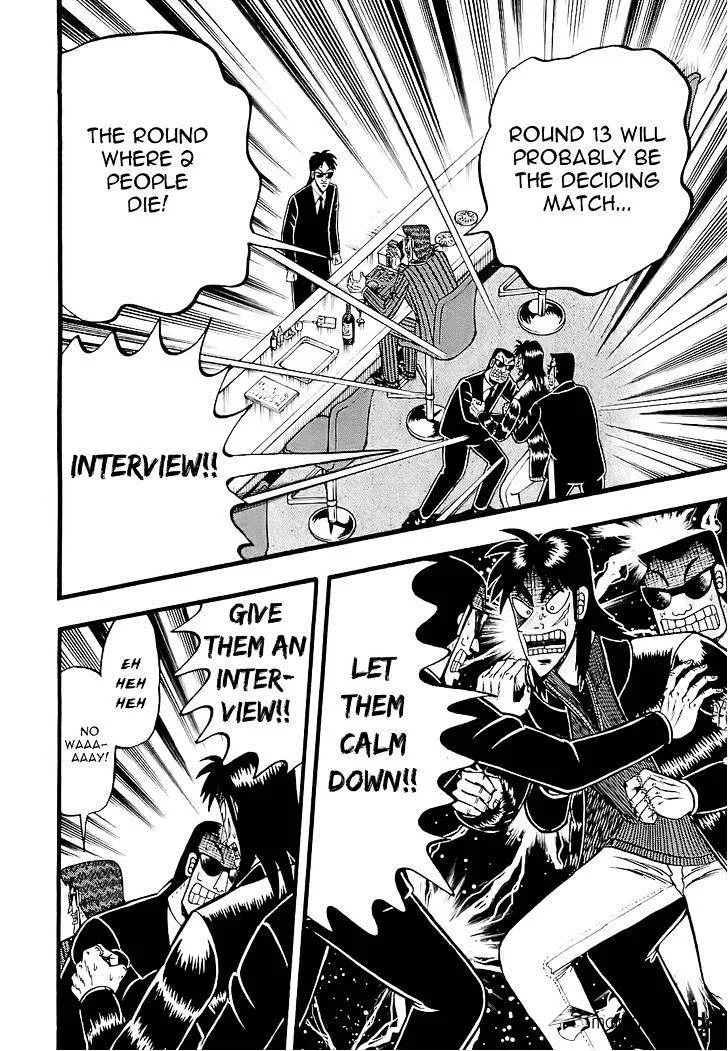 Tobaku Datenroku Kaiji: Kazuyahen - Page 13