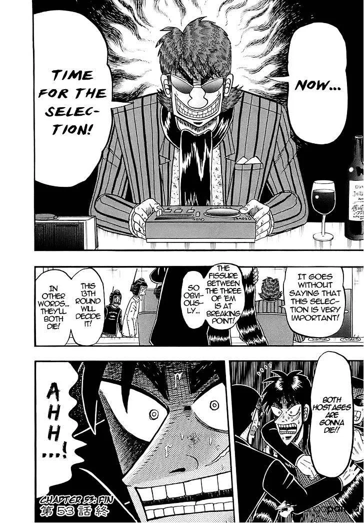 Tobaku Datenroku Kaiji: Kazuyahen - Page 16