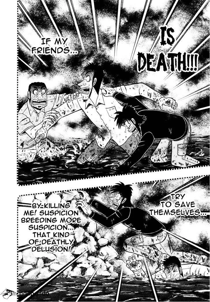 Tobaku Datenroku Kaiji: Kazuyahen - Page 13