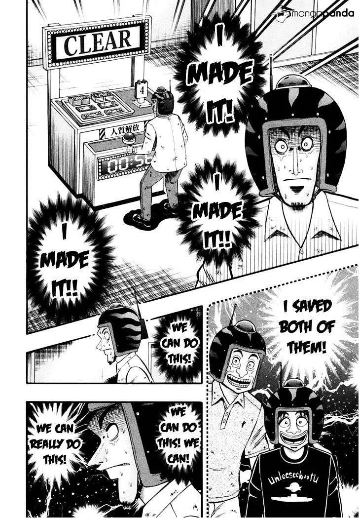 Tobaku Datenroku Kaiji: Kazuyahen - Page 3