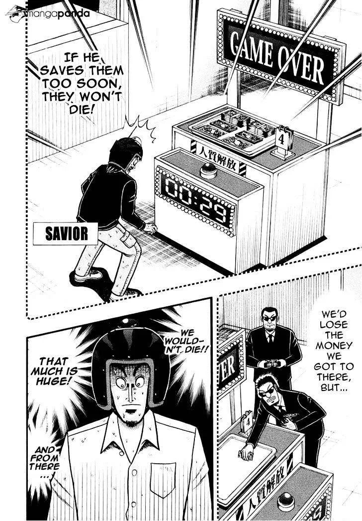 Tobaku Datenroku Kaiji: Kazuyahen - Page 5