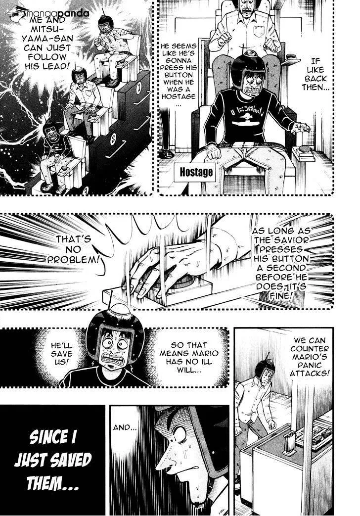 Tobaku Datenroku Kaiji: Kazuyahen - Page 6