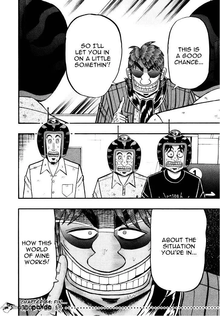 Tobaku Datenroku Kaiji: Kazuyahen - Page 13