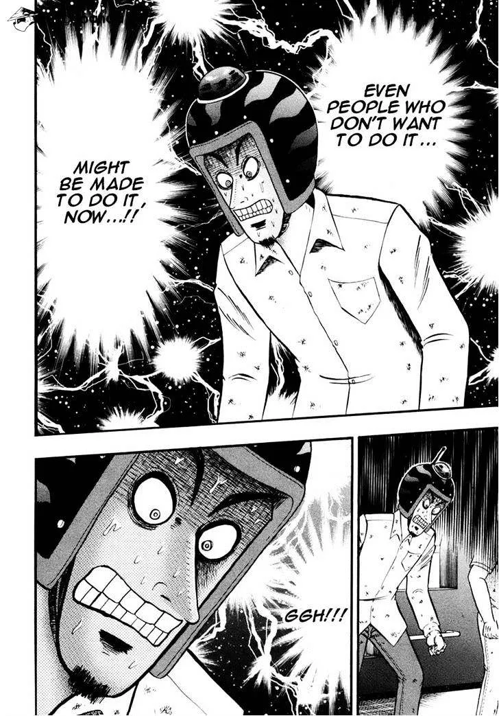 Tobaku Datenroku Kaiji: Kazuyahen - Page 7