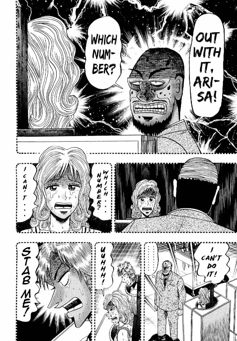 Tobaku Datenroku Kaiji: Kazuyahen - Page 7