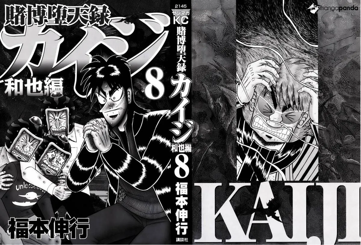 Tobaku Datenroku Kaiji: Kazuyahen - Page 3