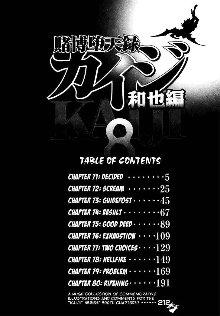 Tobaku Datenroku Kaiji: Kazuyahen - Page 4