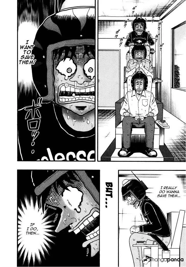 Tobaku Datenroku Kaiji: Kazuyahen - Page 6