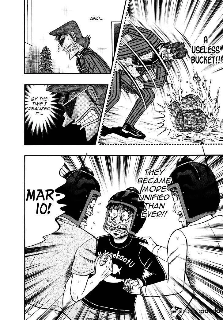 Tobaku Datenroku Kaiji: Kazuyahen - Page 5