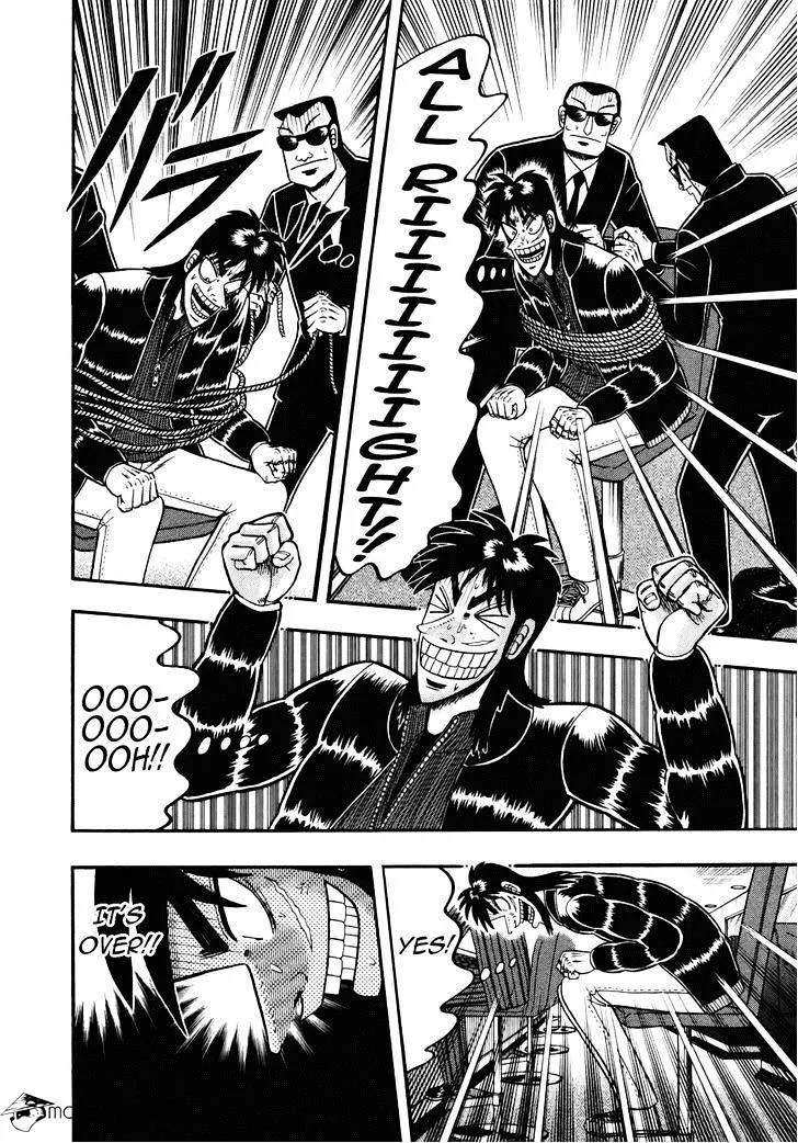 Tobaku Datenroku Kaiji: Kazuyahen - Page 4