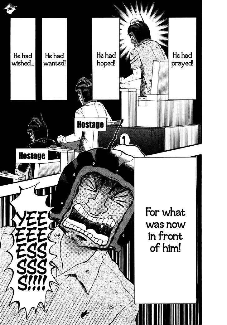 Tobaku Datenroku Kaiji: Kazuyahen - Page 5