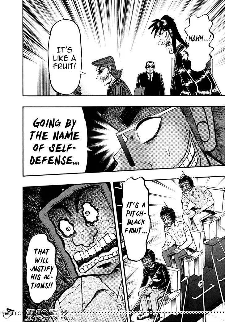 Tobaku Datenroku Kaiji: Kazuyahen - Page 19