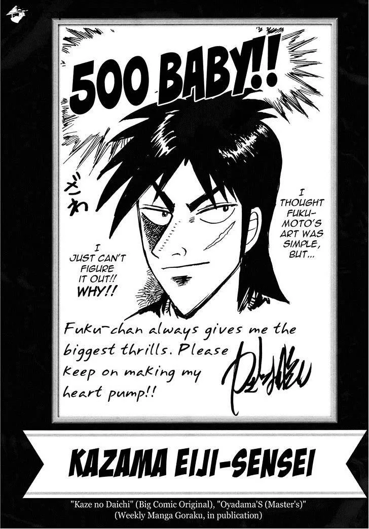 Tobaku Datenroku Kaiji: Kazuyahen - Page 25