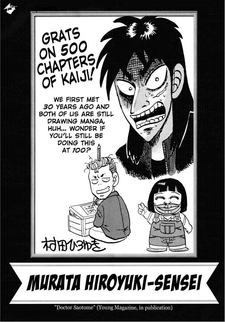 Tobaku Datenroku Kaiji: Kazuyahen - Page 37