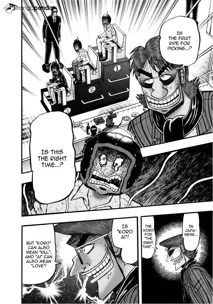 Tobaku Datenroku Kaiji: Kazuyahen - Page 16