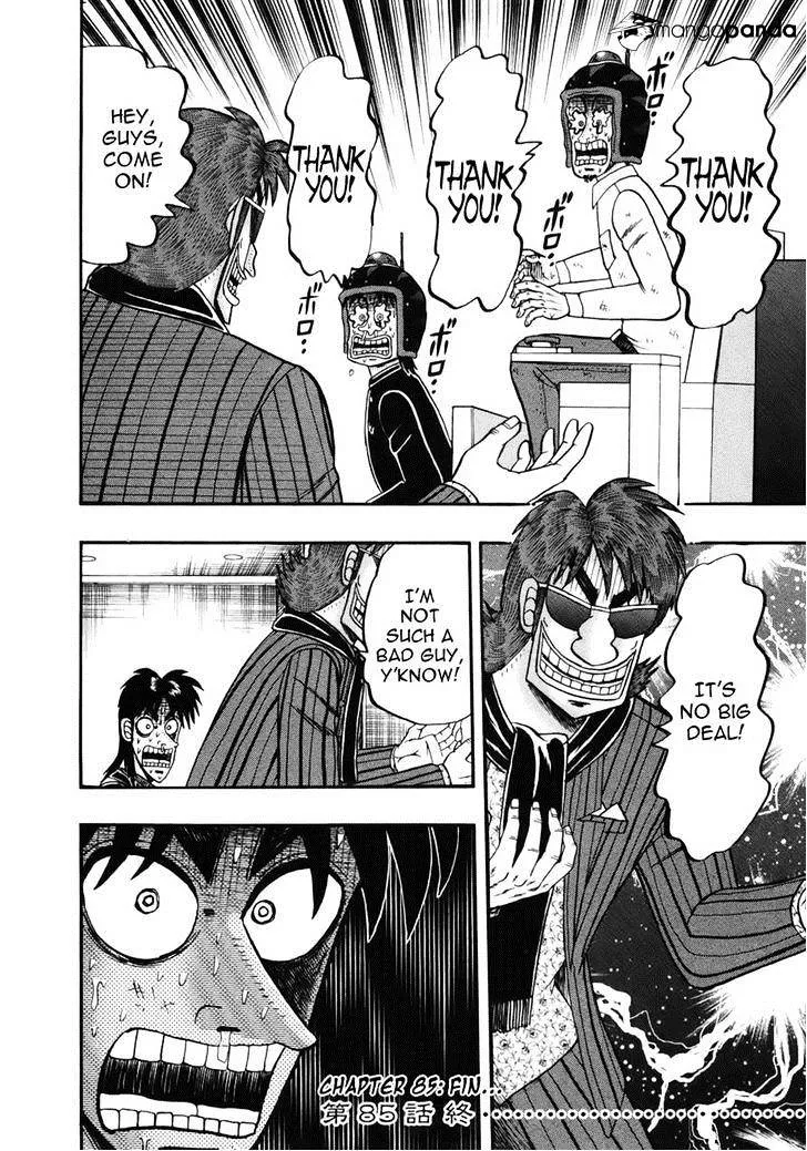 Tobaku Datenroku Kaiji: Kazuyahen - Page 20