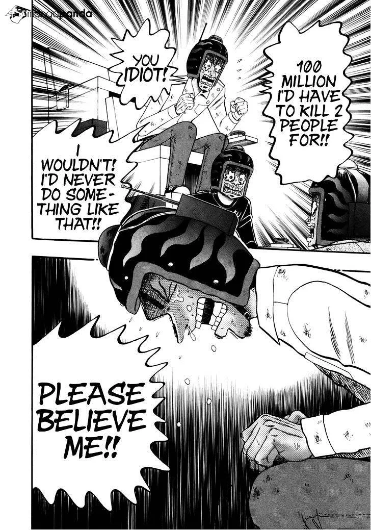 Tobaku Datenroku Kaiji: Kazuyahen - Page 12