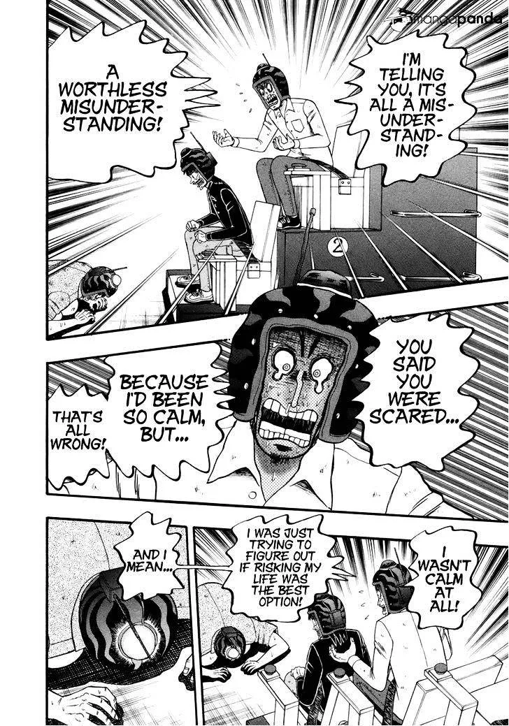 Tobaku Datenroku Kaiji: Kazuyahen - Page 4