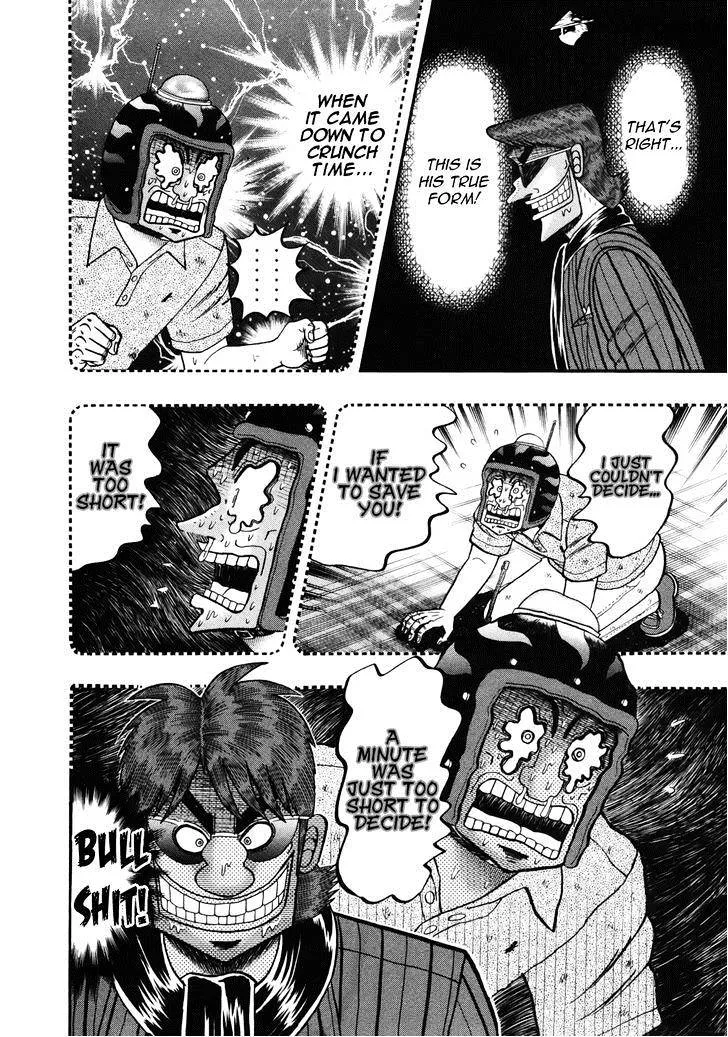 Tobaku Datenroku Kaiji: Kazuyahen - Page 12