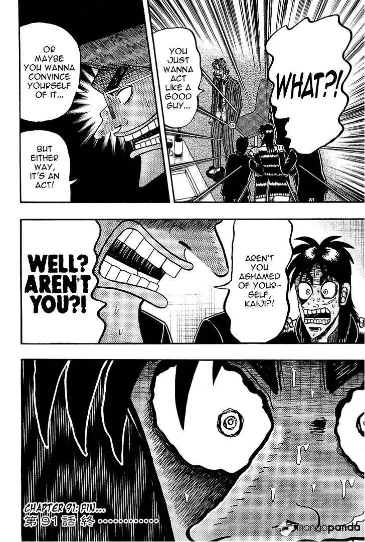 Tobaku Datenroku Kaiji: Kazuyahen - Page 24