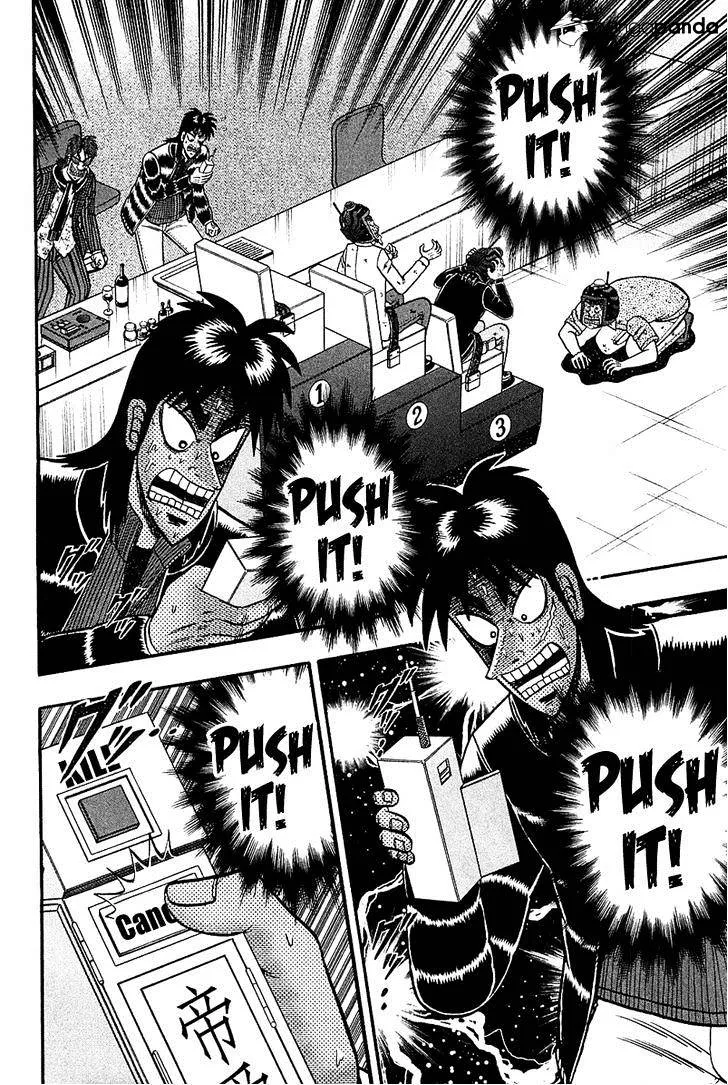 Tobaku Datenroku Kaiji: Kazuyahen - Page 5