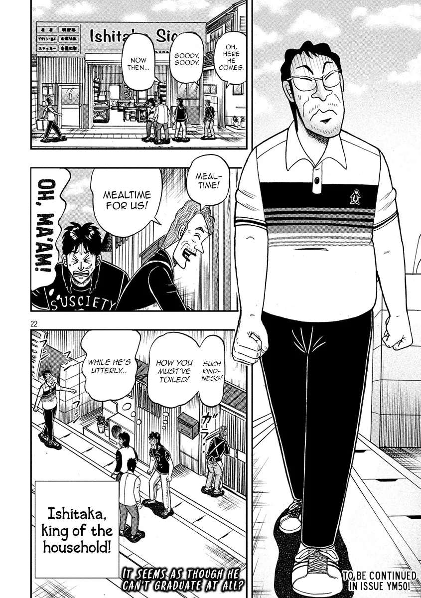 Tobaku Datenroku Kaiji - One Poker Hen - Page 20