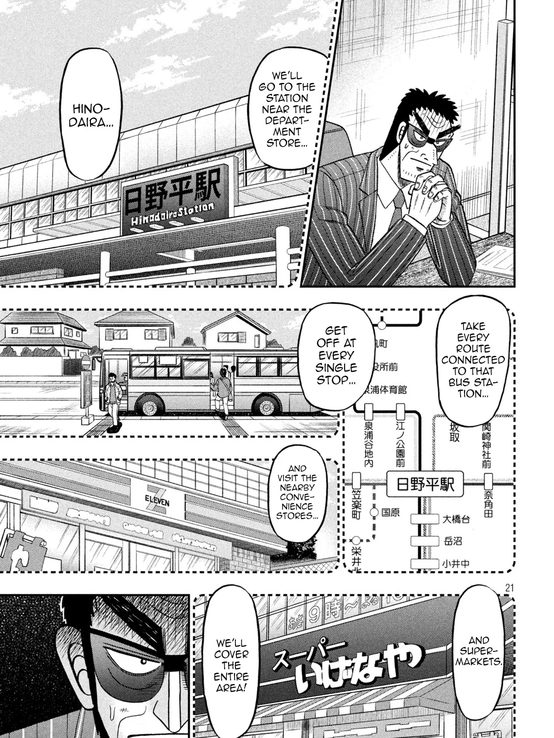 Tobaku Datenroku Kaiji - One Poker Hen - Page 40