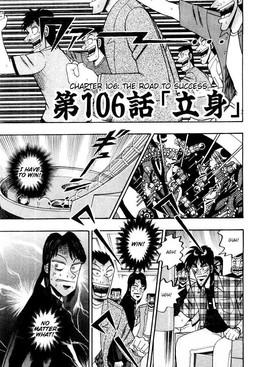 Tobaku Hakairoku Kaiji Chapter 106 page 1 - MangaKakalot