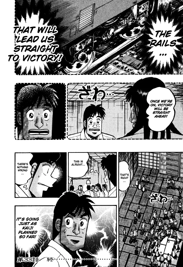 Tobaku Hakairoku Kaiji Chapter 33 page 19 - MangaKakalot