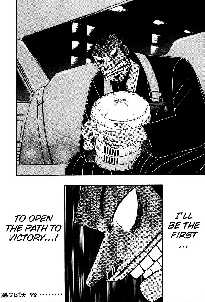 Tobaku Hakairoku Kaiji Chapter 78 page 26 - MangaKakalot