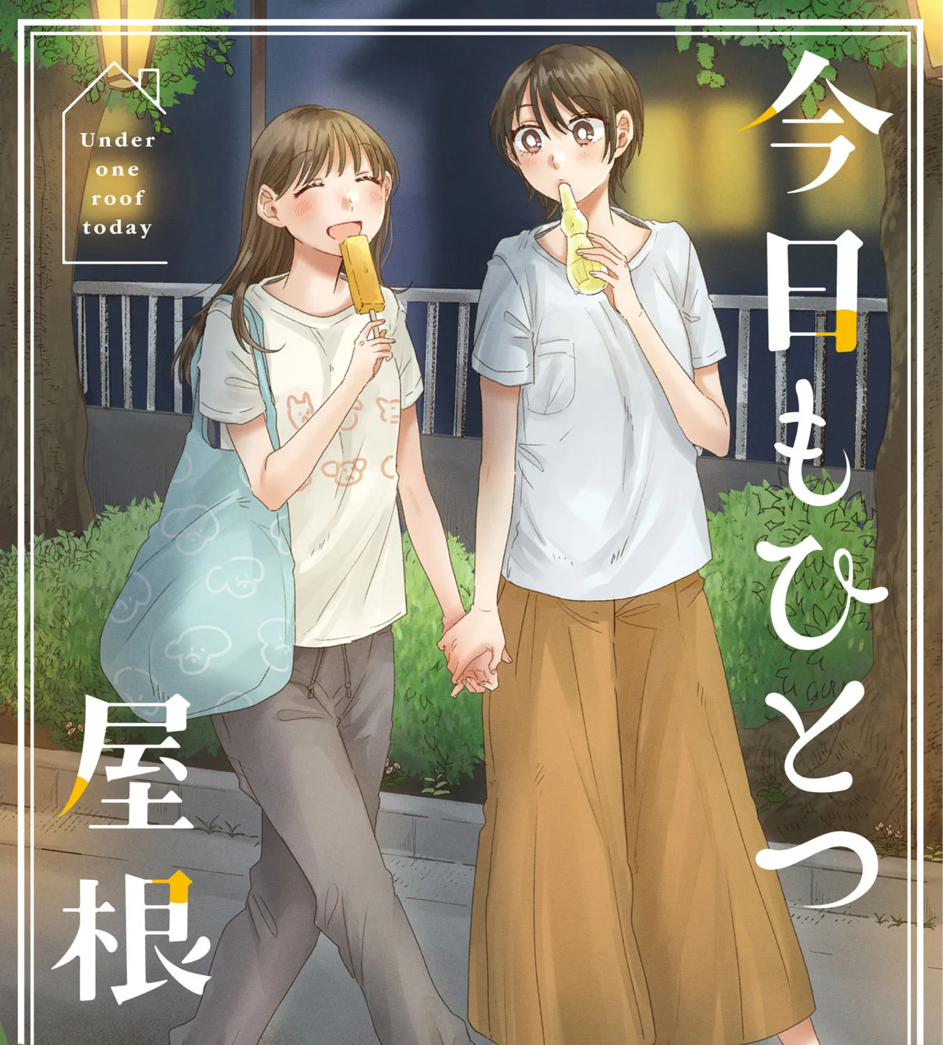 Today, We Continue Our Lives Together Under The Same Roof Chapter 31.5 page 1 - MangaKakalot