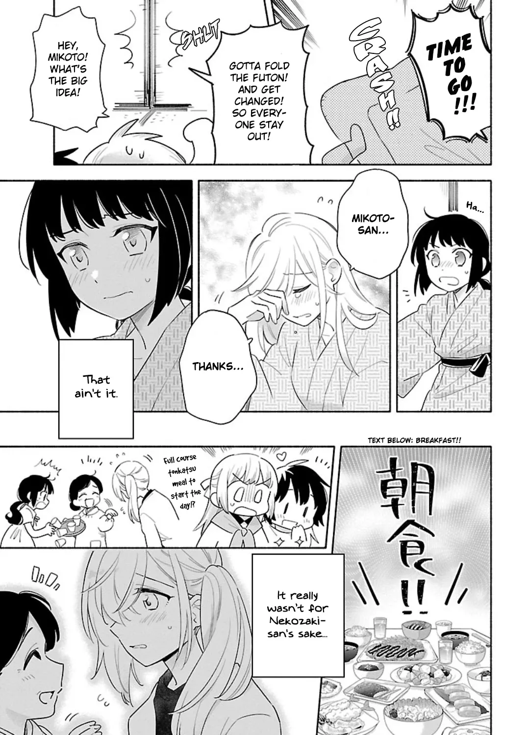 Todo no Tsumari no Uchouten Chapter 12 page 13 - MangaKakalot