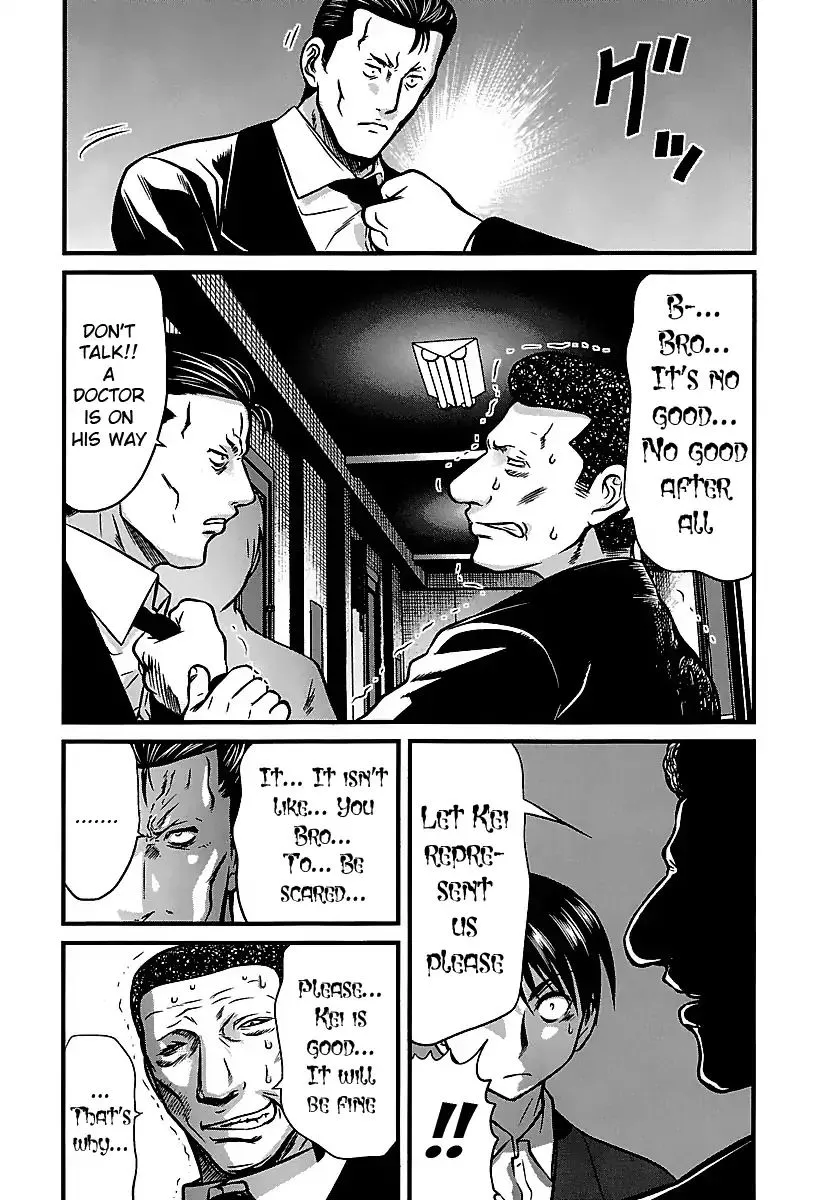 Tohai - Page 16