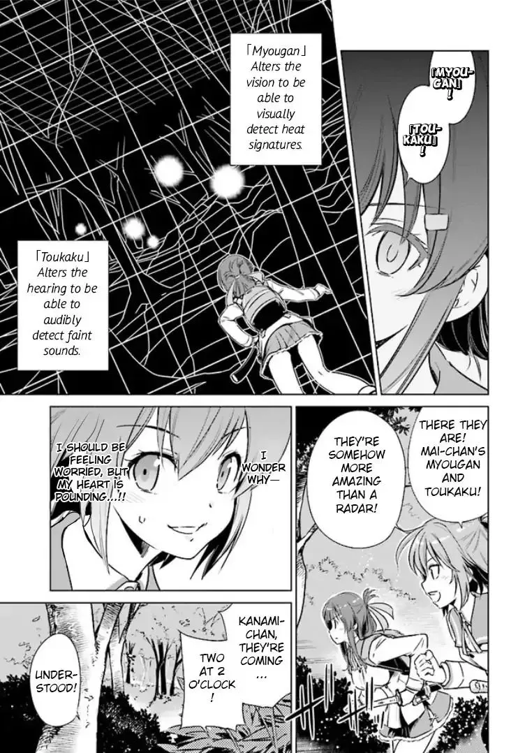 Toji No Miko Chapter 1 page 30 - MangaKakalot