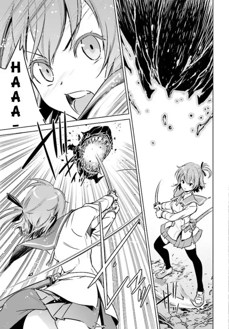 Toji No Miko Chapter 1 page 32 - MangaKakalot