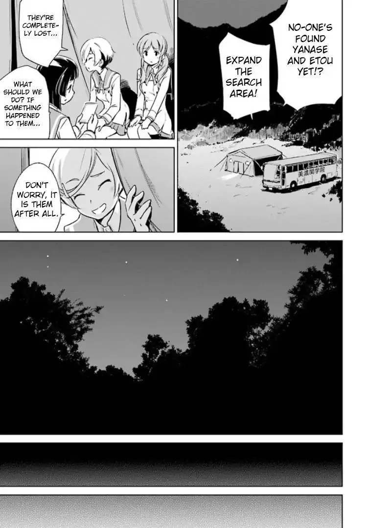 Toji No Miko Chapter 1 page 38 - MangaKakalot