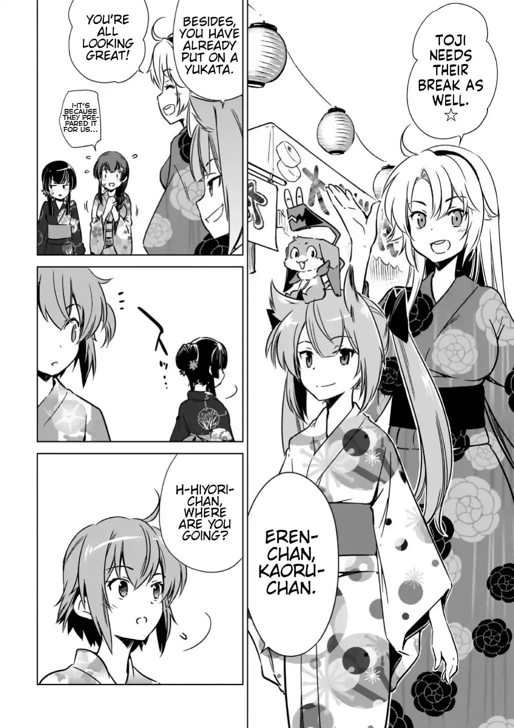 Toji No Miko Chapter 12 page 4 - MangaKakalot