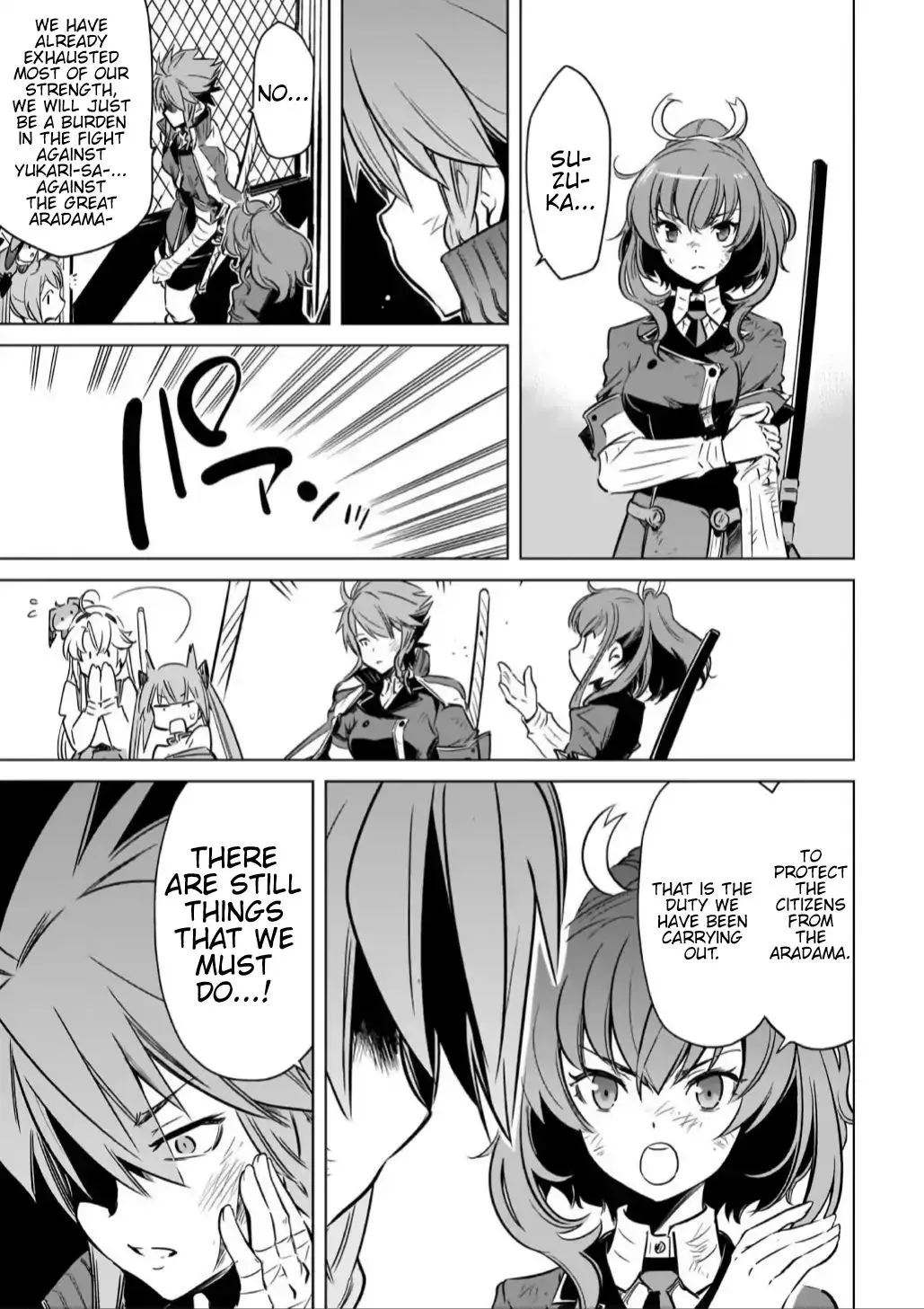 Toji No Miko Chapter 15 page 8 - MangaKakalot