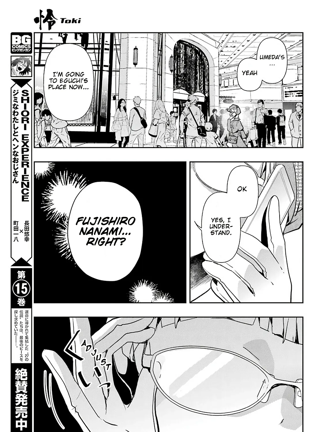 Toki (KOBAYASHI Ritz) Chapter 46 page 55 - MangaNato