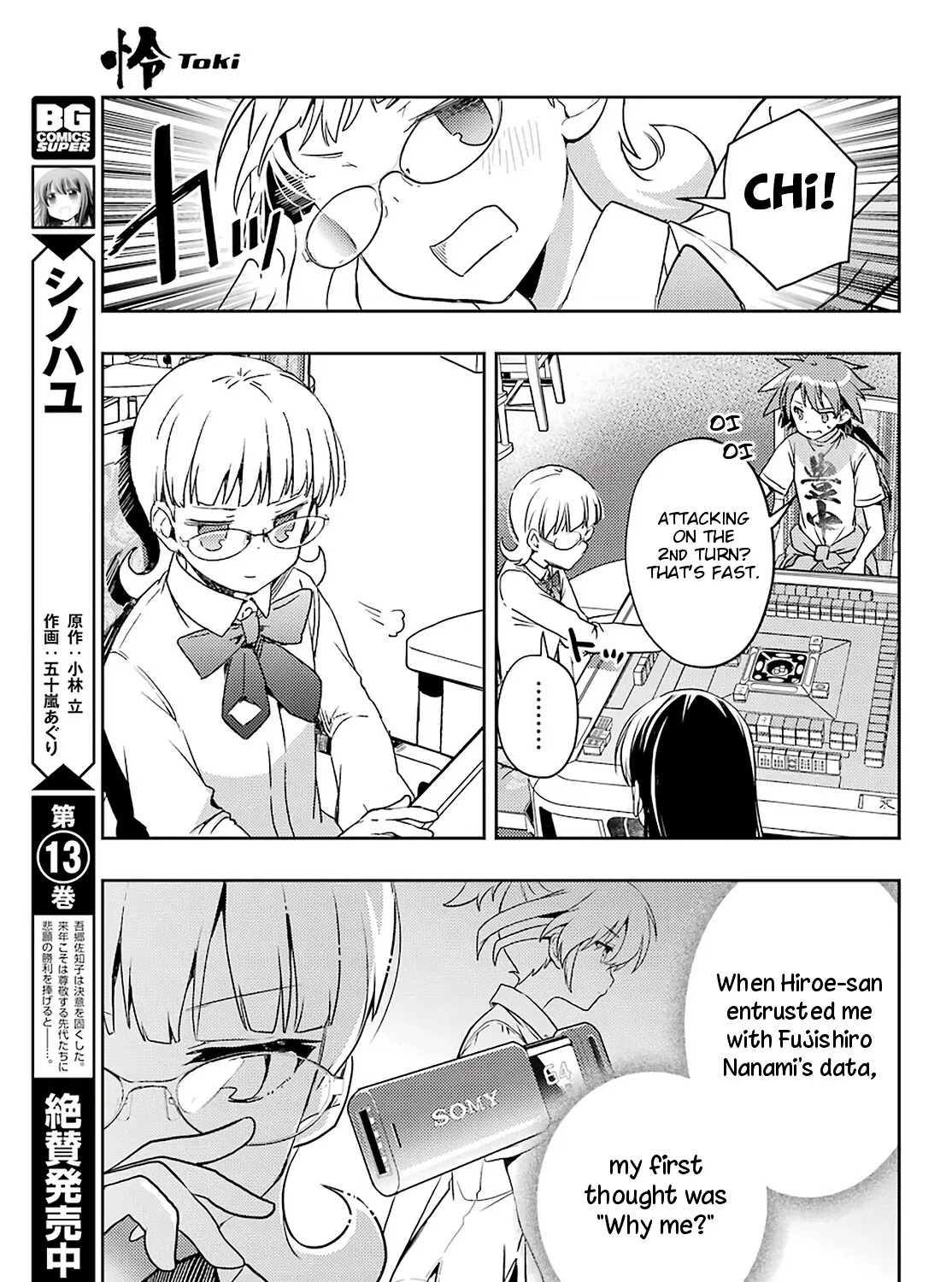 Toki (KOBAYASHI Ritz) Chapter 53 page 21 - MangaKakalot