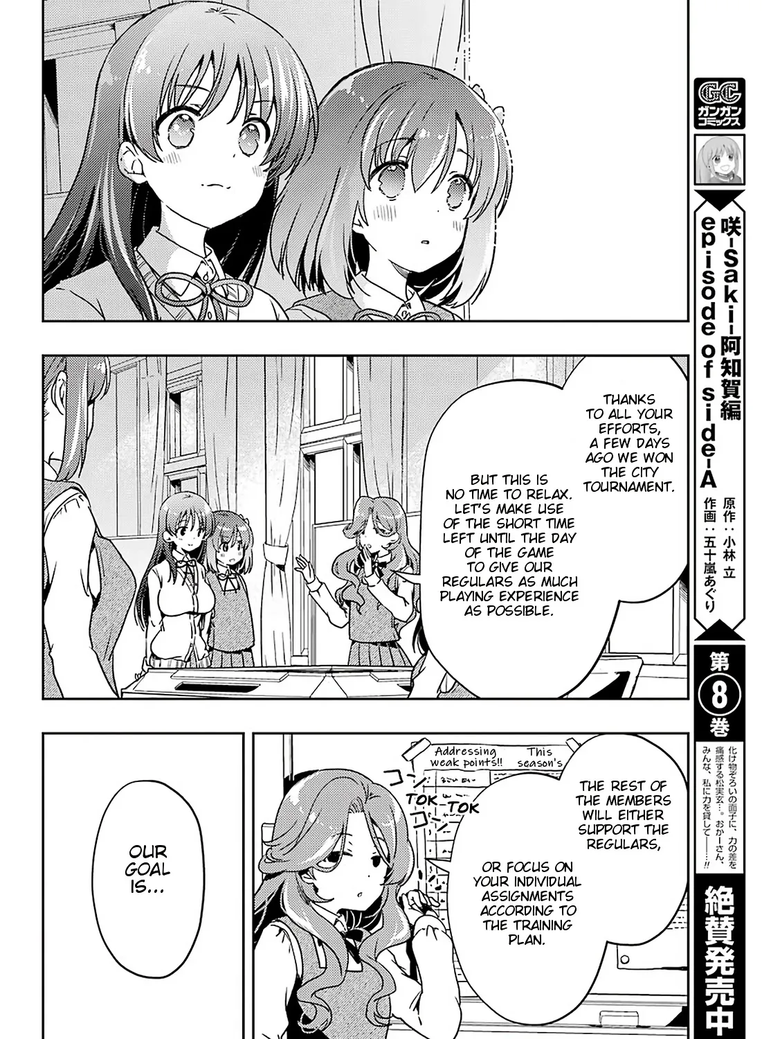 Toki (KOBAYASHI Ritz) Chapter 57 page 25 - MangaKakalot