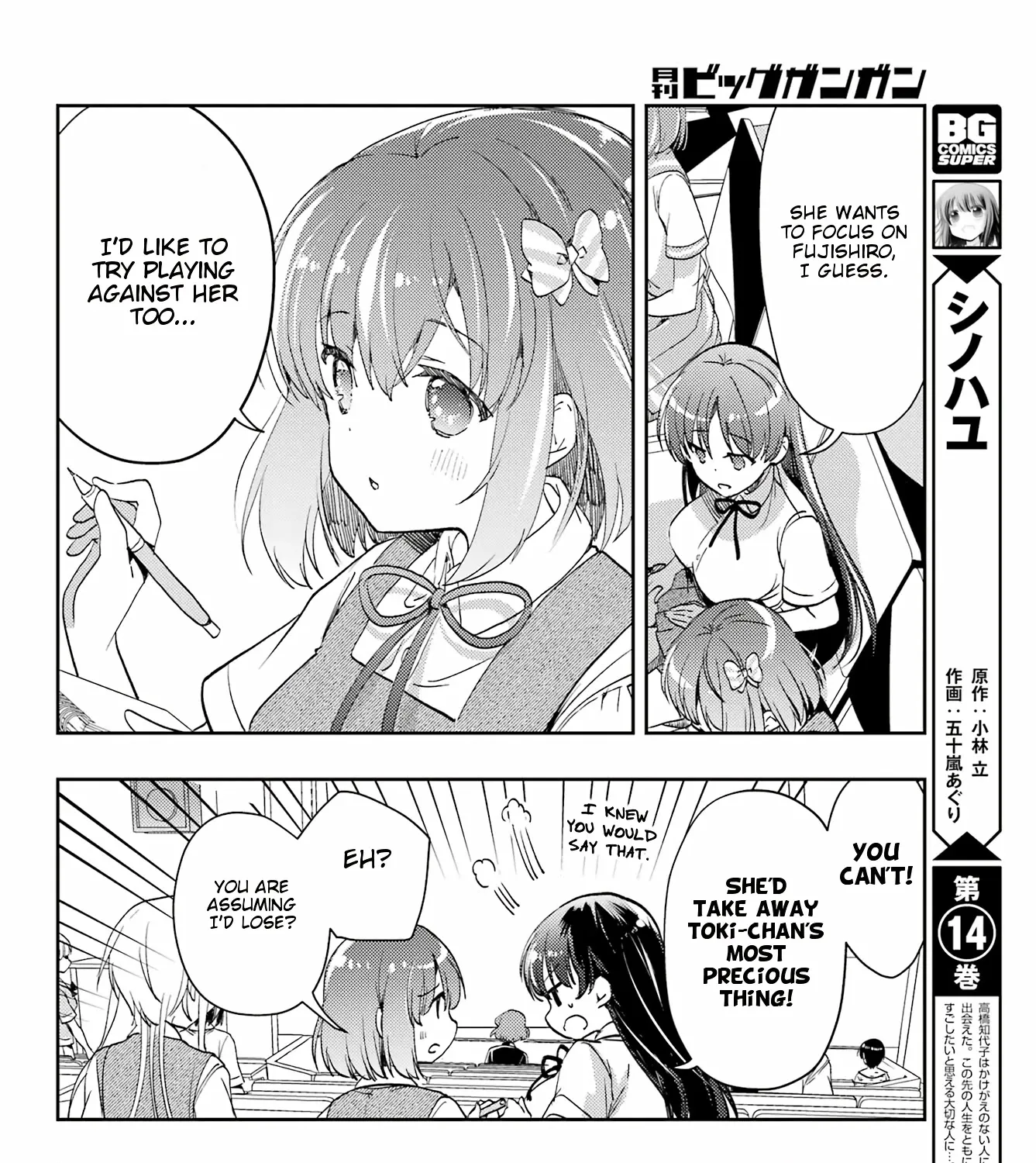 Toki (KOBAYASHI Ritz) Chapter 59 page 31 - MangaKakalot