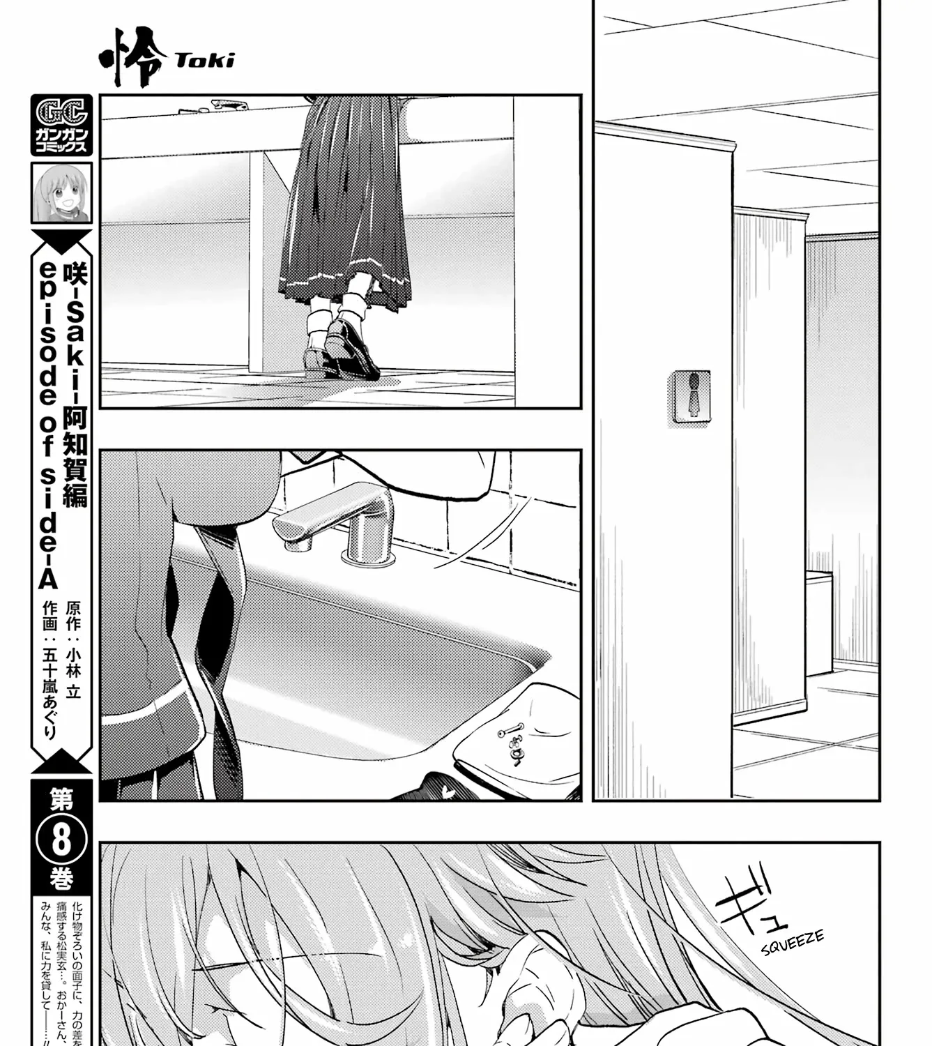 Toki (KOBAYASHI Ritz) Chapter 59 page 33 - MangaKakalot