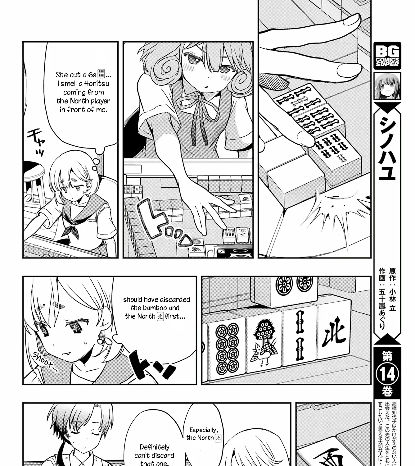 Toki (KOBAYASHI Ritz) Chapter 60 page 11 - MangaKakalot