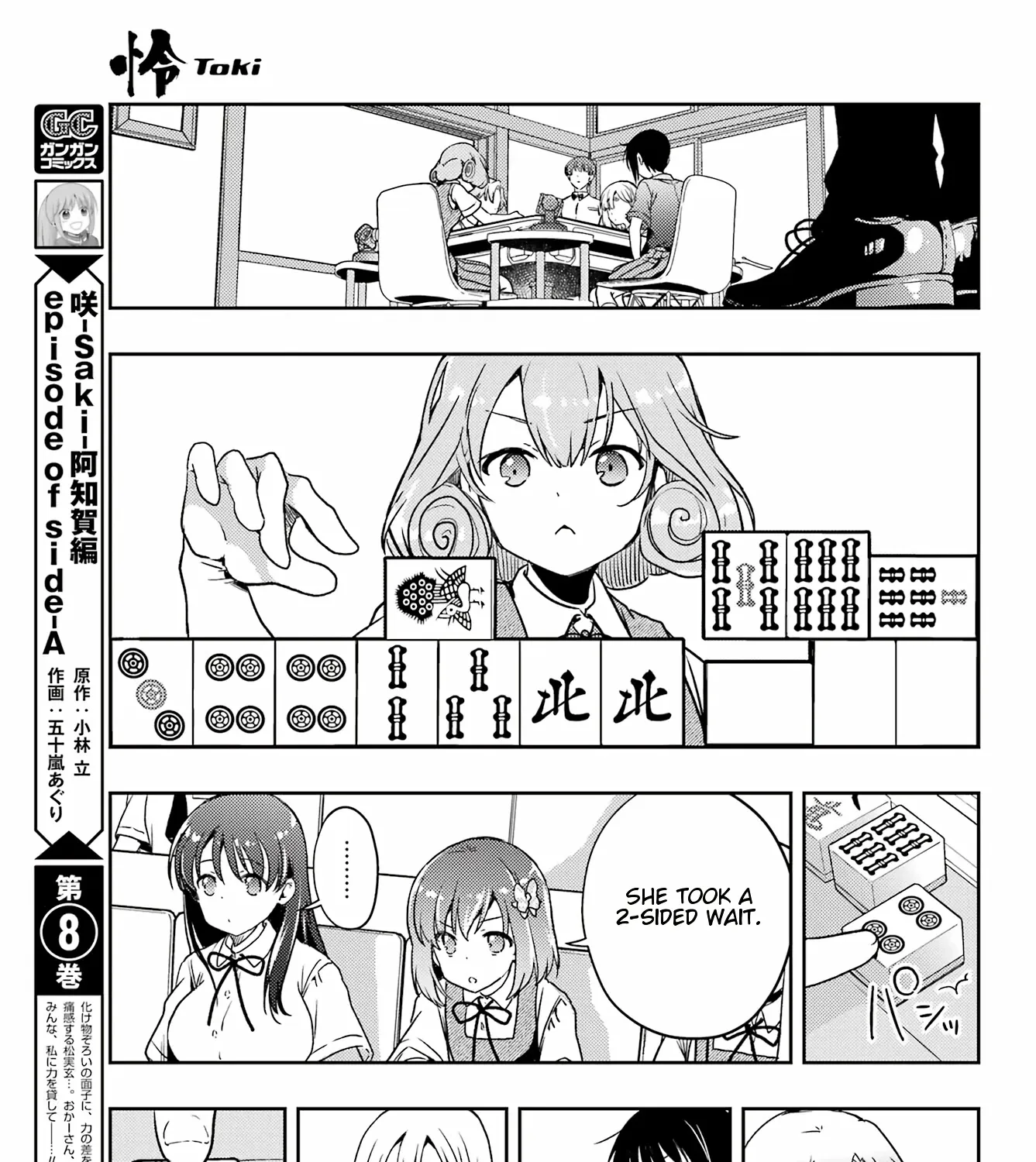 Toki (KOBAYASHI Ritz) Chapter 60 page 13 - MangaKakalot