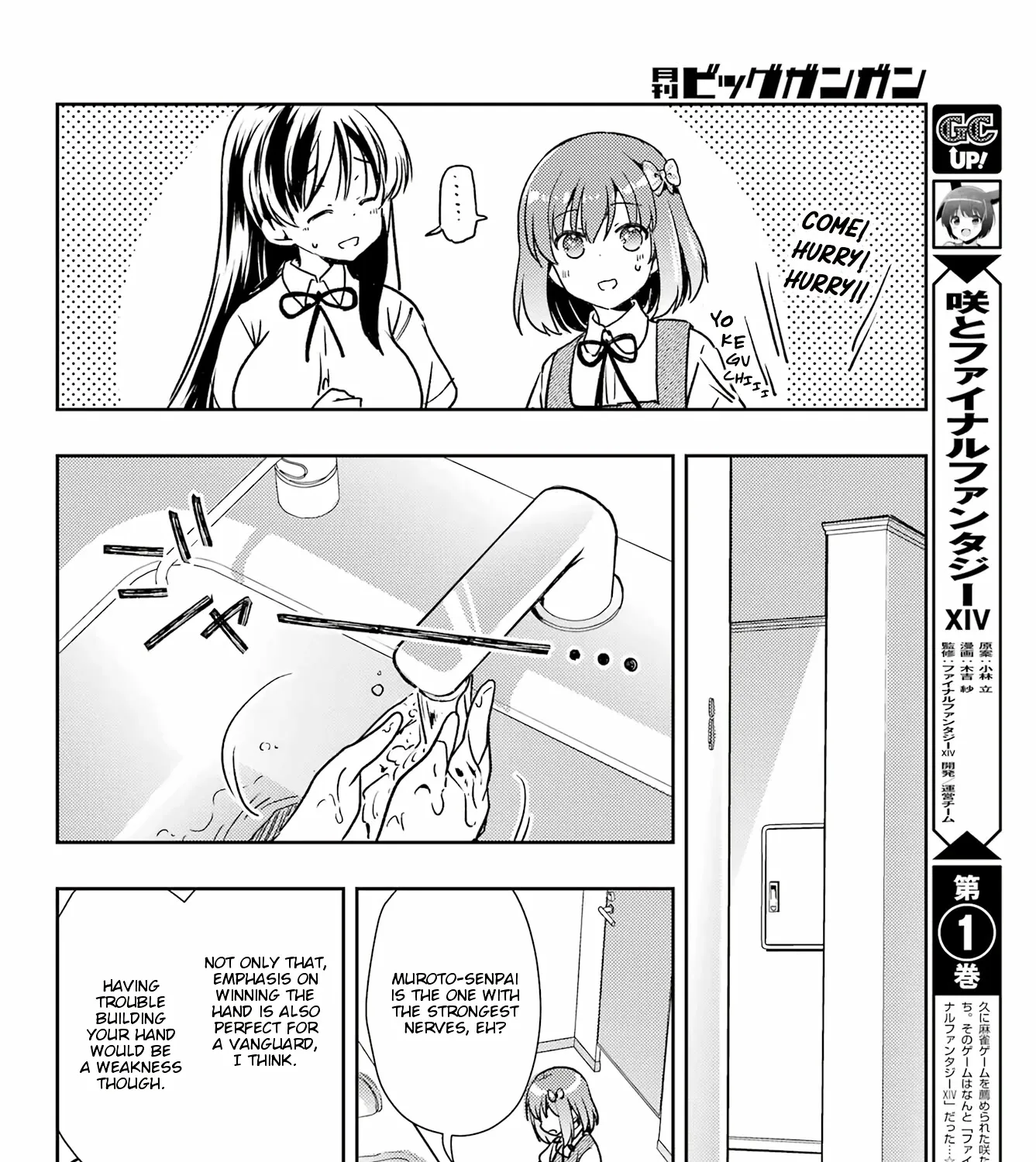 Toki (KOBAYASHI Ritz) Chapter 60 page 31 - MangaKakalot