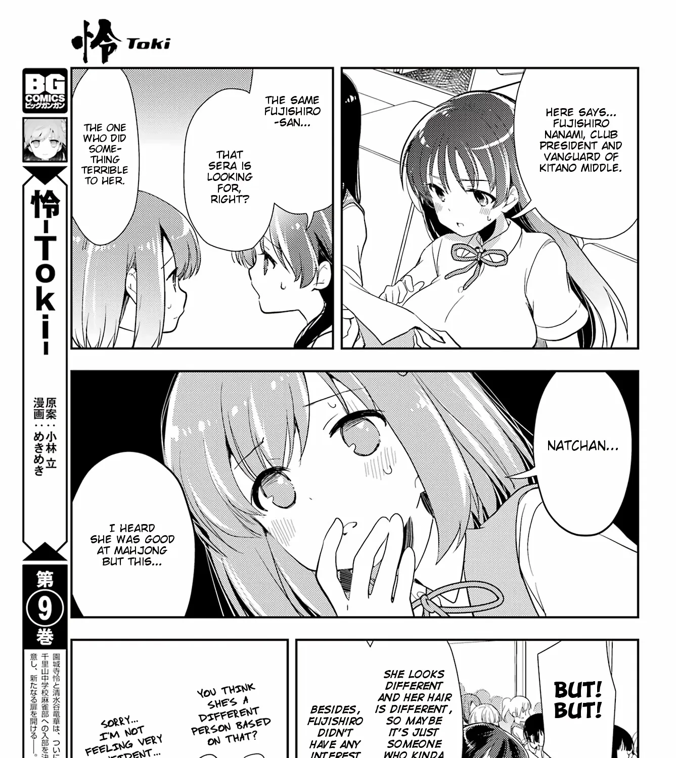 Toki (KOBAYASHI Ritz) Chapter 62 page 13 - MangaKakalot