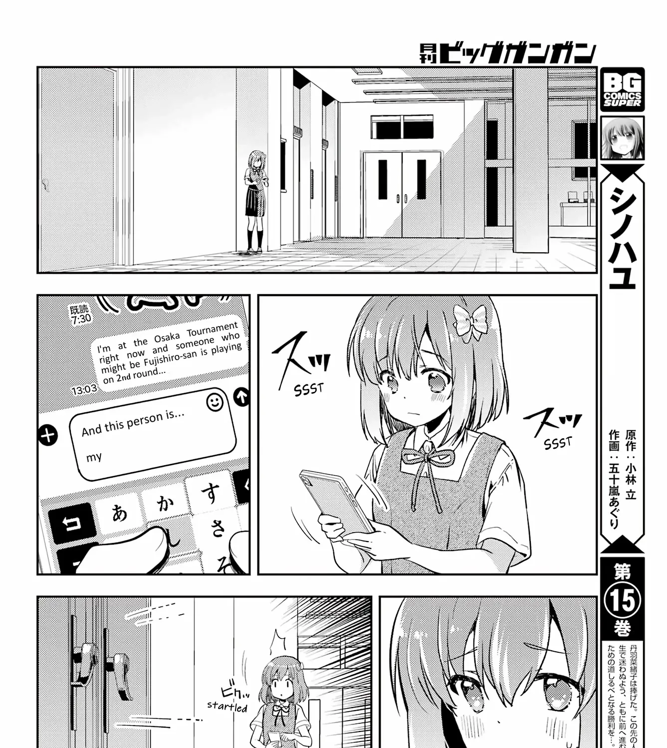 Toki (KOBAYASHI Ritz) Chapter 62 page 15 - MangaKakalot