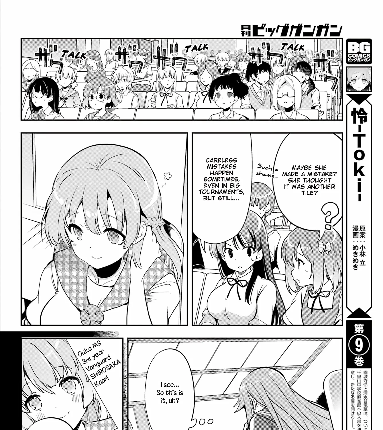 Toki (KOBAYASHI Ritz) Chapter 63 page 11 - MangaKakalot